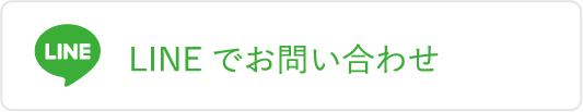 八王子市周辺の老人ホーム探しはワントップパートナー 八王子店